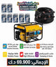 featured product