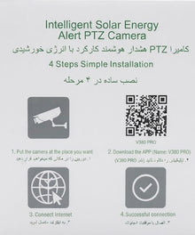 HONTON HD Intelligent Solar Energy Alert PTZ Camera
