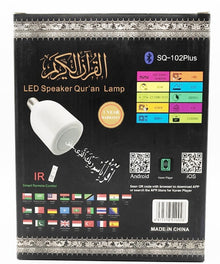 مصباح مكبر صوت القرآن الكريم LED طراز SQ-102PLUS: