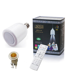 مصباح مكبر صوت القرآن الكريم LED طراز SQ-102PLUS: