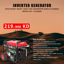 DUAL FUEL GENERATOR SERIES SC12000ED
