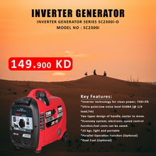 INVERTER GENERATOR SERIES SC2300i