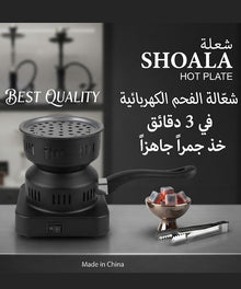 SHOALA Electric Charcoal Hot Plate / Shisha Coal Burner