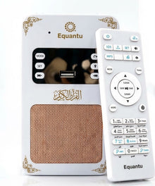 مكبر صوت القرآن الكريم إيكوانتو SQ669