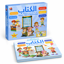 Arabic Electronic Educational Book — 01-studio.png