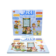 Arabic Electronic Educational Book — 04-reference.jpeg