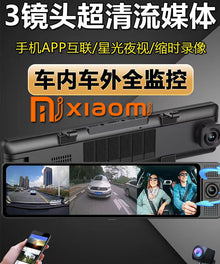 DVR Dual Lens 8K Camera – Compatible with iOS &amp; Android